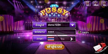 PUSSY888 SCREENSHOT 1