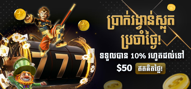 Daily Bonus Slots Nov23 1