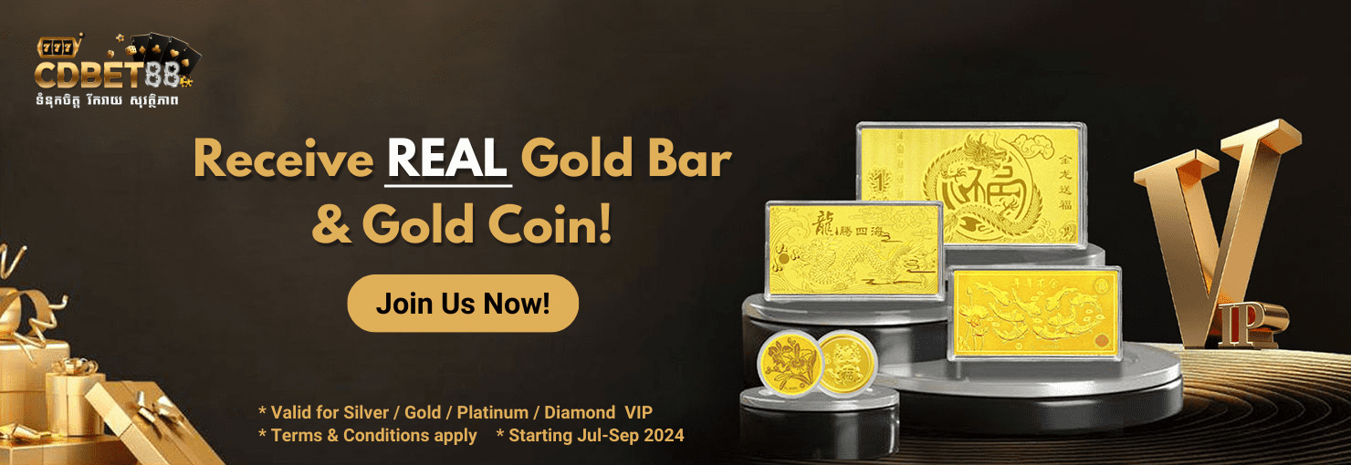 Gold Bar & Gold Coin EN - New Customer2